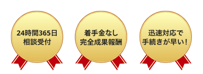 千葉県 脱炭素化促進緊急対策事業補助金 代行センター