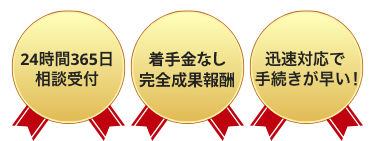 千葉県 脱炭素化促進緊急対策事業補助金 代行センター