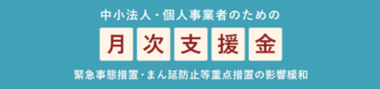 事前に何も書類を準備しなくてもOKでした！